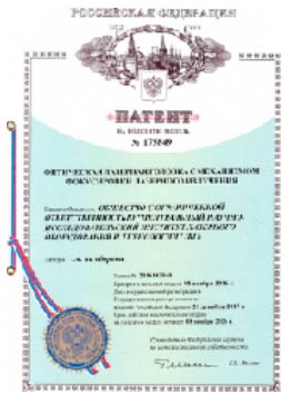 МиниМаркер2 - Система прецизионной лазерной маркировки