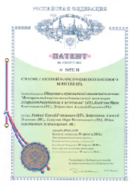 МиниМаркер2 - Система прецизионной лазерной маркировки
