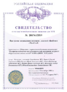 МиниМаркер2 - Система прецизионной лазерной маркировки
