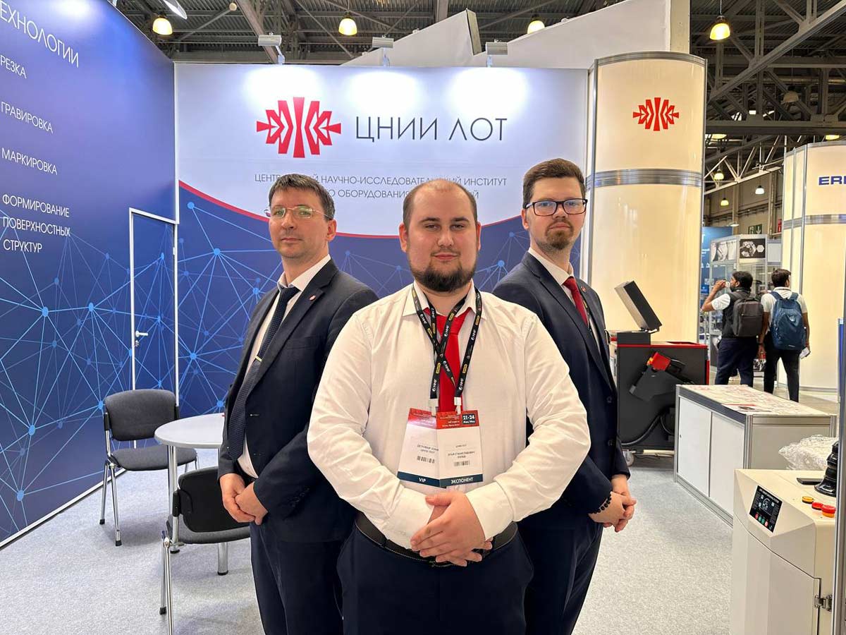 Выставка  NMF 2024 - национальный металлообрабатывающий форум // ЦНИИ ЛОТ. Лазерная обработка материалов