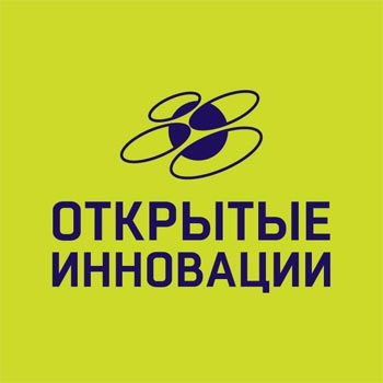 Форум "Открытые инновации", Инновационный центр Сколково, 