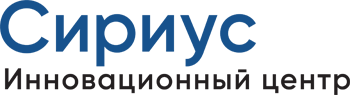 ООО «ЦНИИ ЛОТ» является резидентом Инновационного научно-технологического центра «Сириус» (ИНТЦ)
